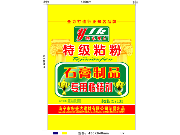 雅樂康A(chǔ)粘粉（20kg）