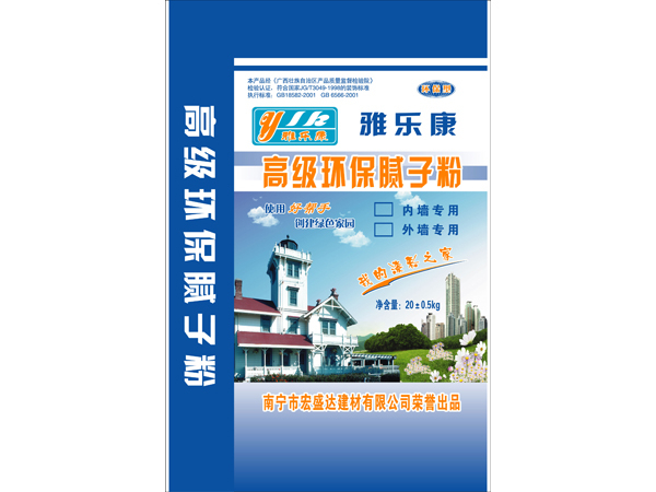 高級(jí)環(huán)保膩?zhàn)臃?></div><div   id=