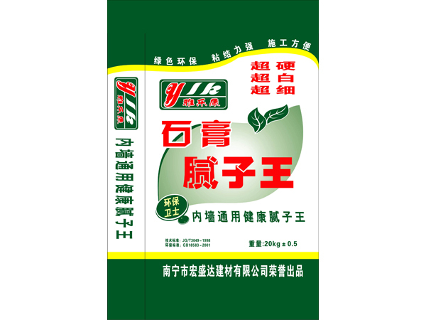 雅樂(lè)康石膏膩?zhàn)油?></div><div   id=