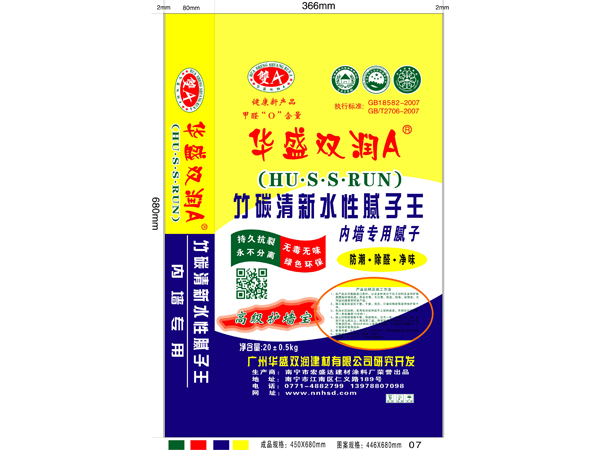 華潤(rùn)盛雙AA膩?zhàn)觾?nèi)墻