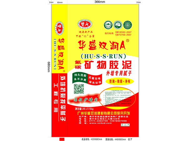 華潤(rùn)盛雙AA膩?zhàn)油鈮?></div><div   id=