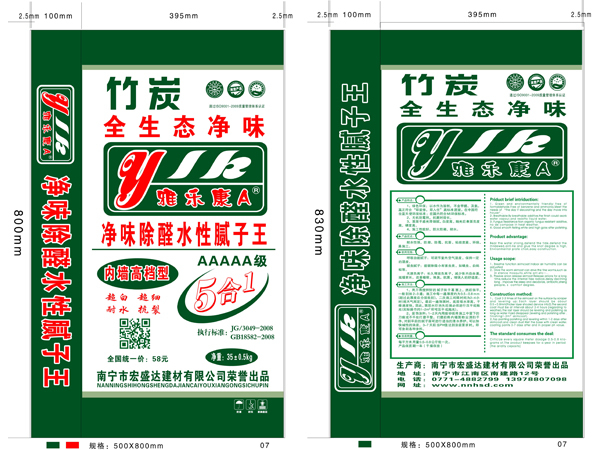 雅樂康膩?zhàn)油酰?5kg）