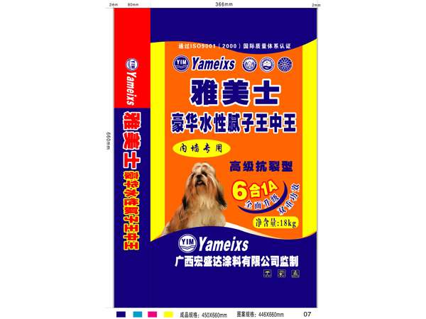 雅美士膩?zhàn)油踔型?></div><div   id=