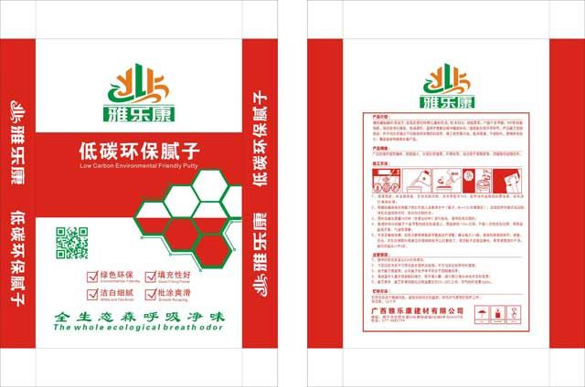 低碳環(huán)保膩?zhàn)?></div><div   id=