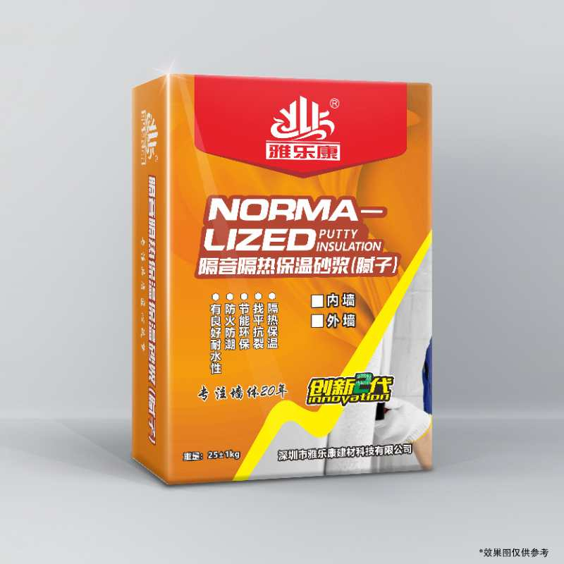 雅樂康 隔音隔熱保溫砂漿（膩?zhàn)樱?></div><div   id=