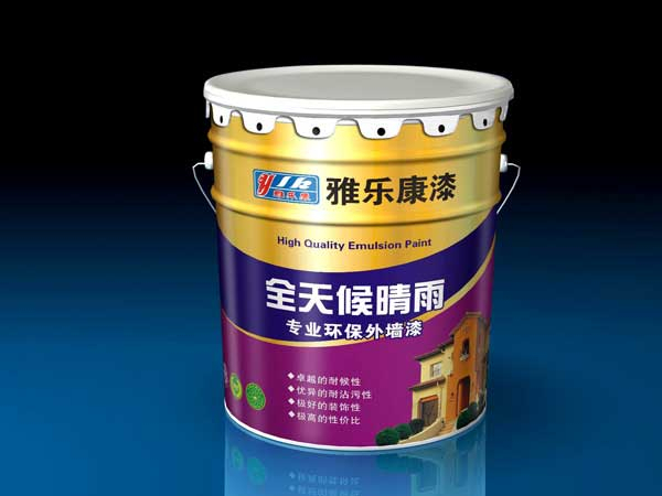 雅樂康18升（全天候晴雨專業(yè)）