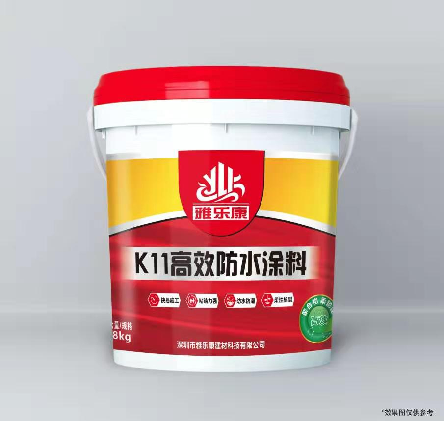 高效防水涂料